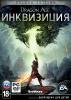 Dragon Age: Inquisition - Deluxe 